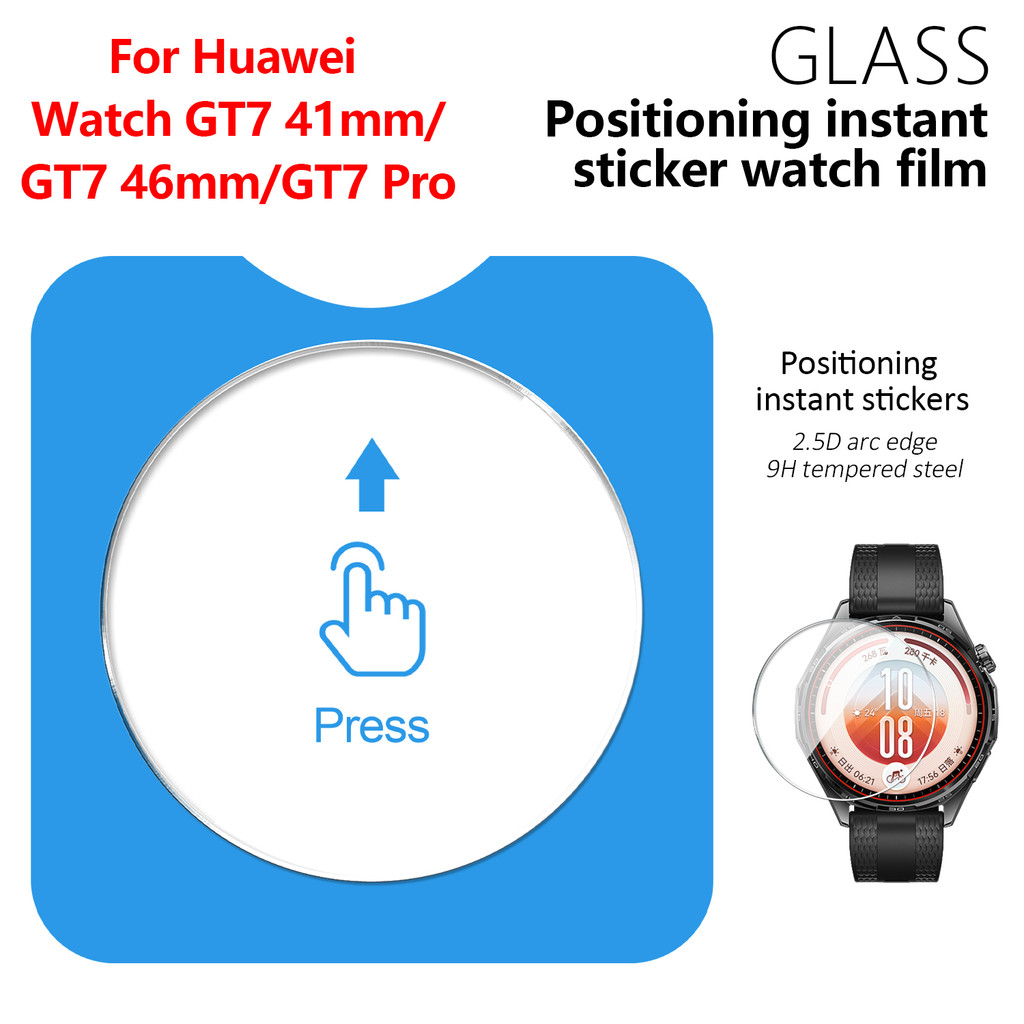 Glass Protector Auto - 【Für Huawei Watch GT7 GT7 Pro