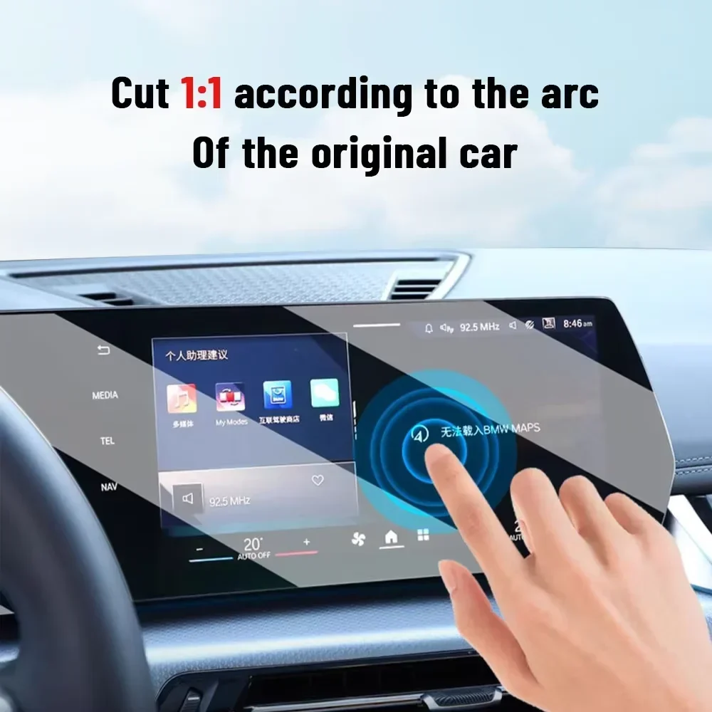 Für Ferrari Roma 2023-2025 Aut – Matte Anti Glare Screen Bewertung und Preis