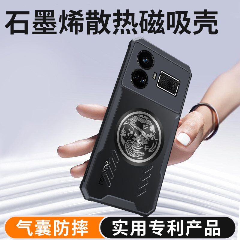 Dragon Totem Kühlhülle für OPP – Realme Gt 6 Bewertung und Preis